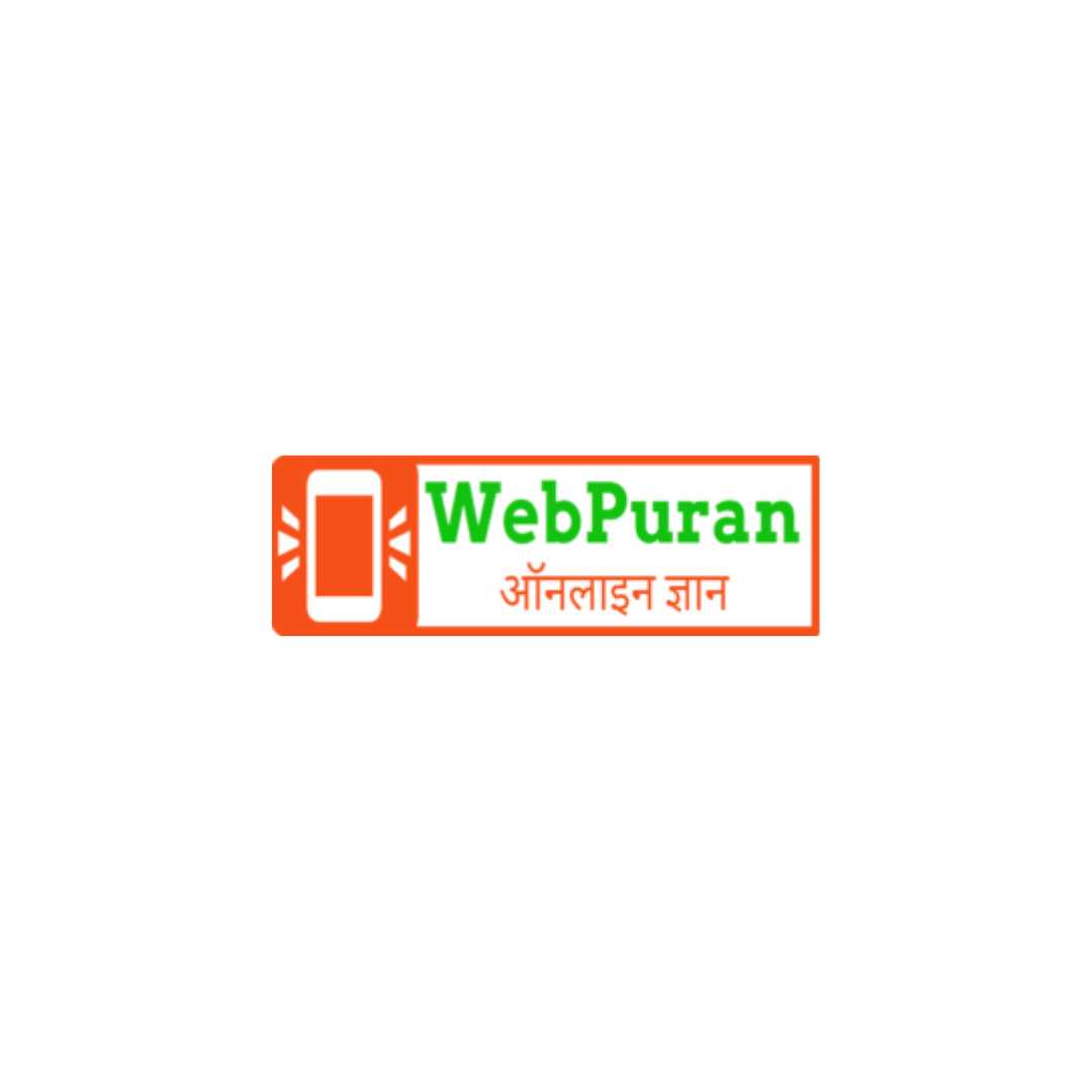 Web Puran